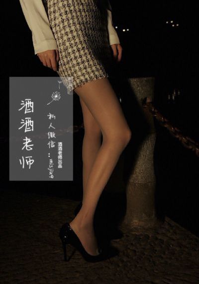 春欲