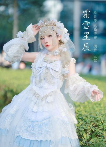 少年歌行风花雪月篇