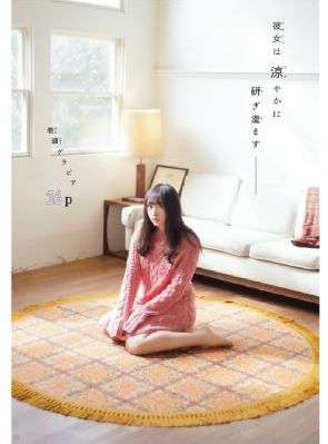 摇滚萝莉第一季