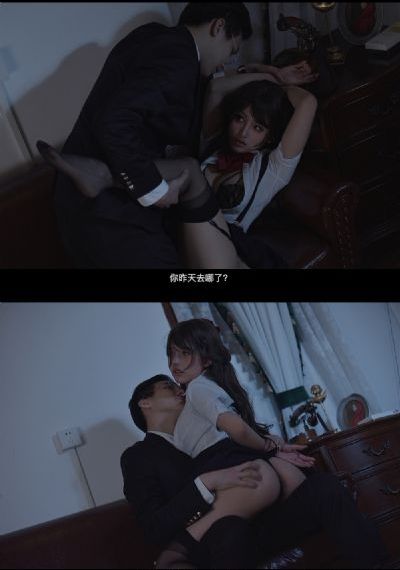 蛇欲
